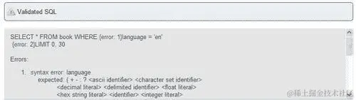 不符合标准的查询