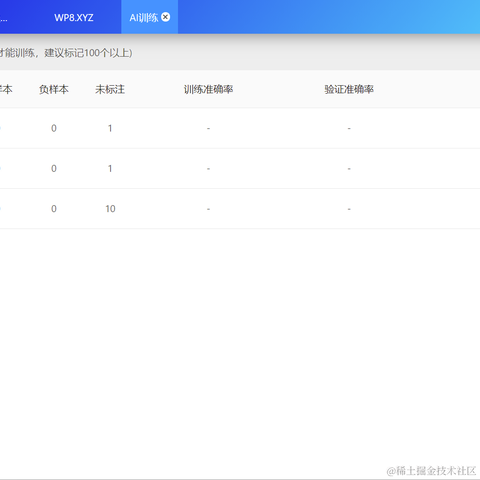 快兔兔ai于2022-06-26 22:54发布的图片
