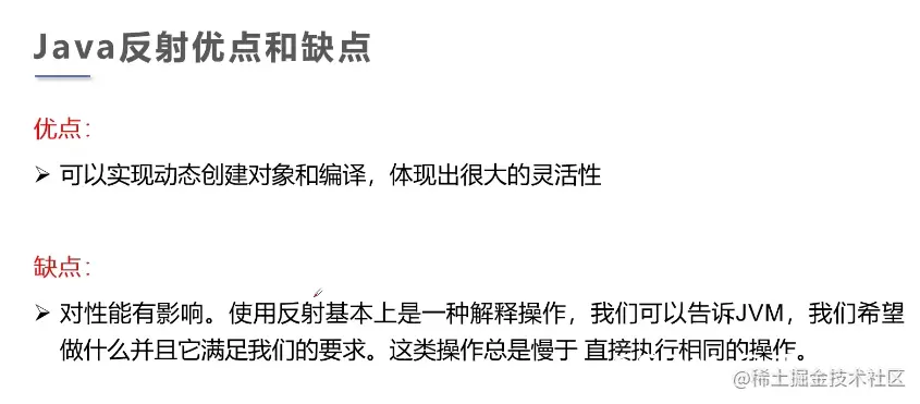 [外链图片转存失败,源站可能有防盗链机制,建议将图片保存下来直接上传(img-yisTu965-1634308660556)(G:\三月\Java文件\JAVA路线\Typora笔记\Java\注解和反射\狂神说注解和反射\images\8.png)]