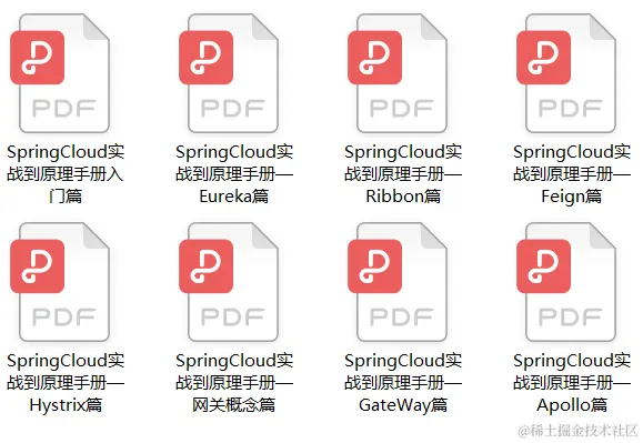 6月阿里遭拒，90天深造357页微服务手册，获京东offer