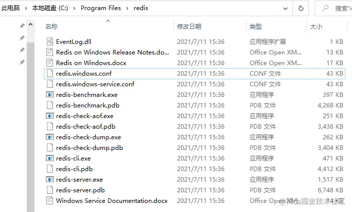 image-20210711153926320