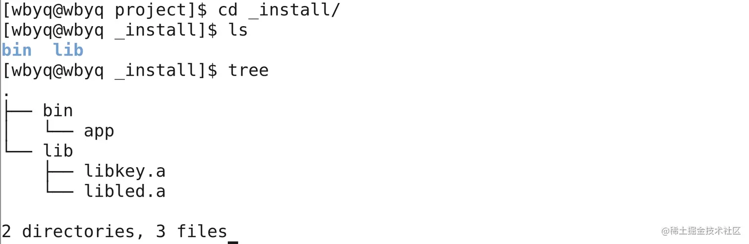 Linux中Automake有哪些命令