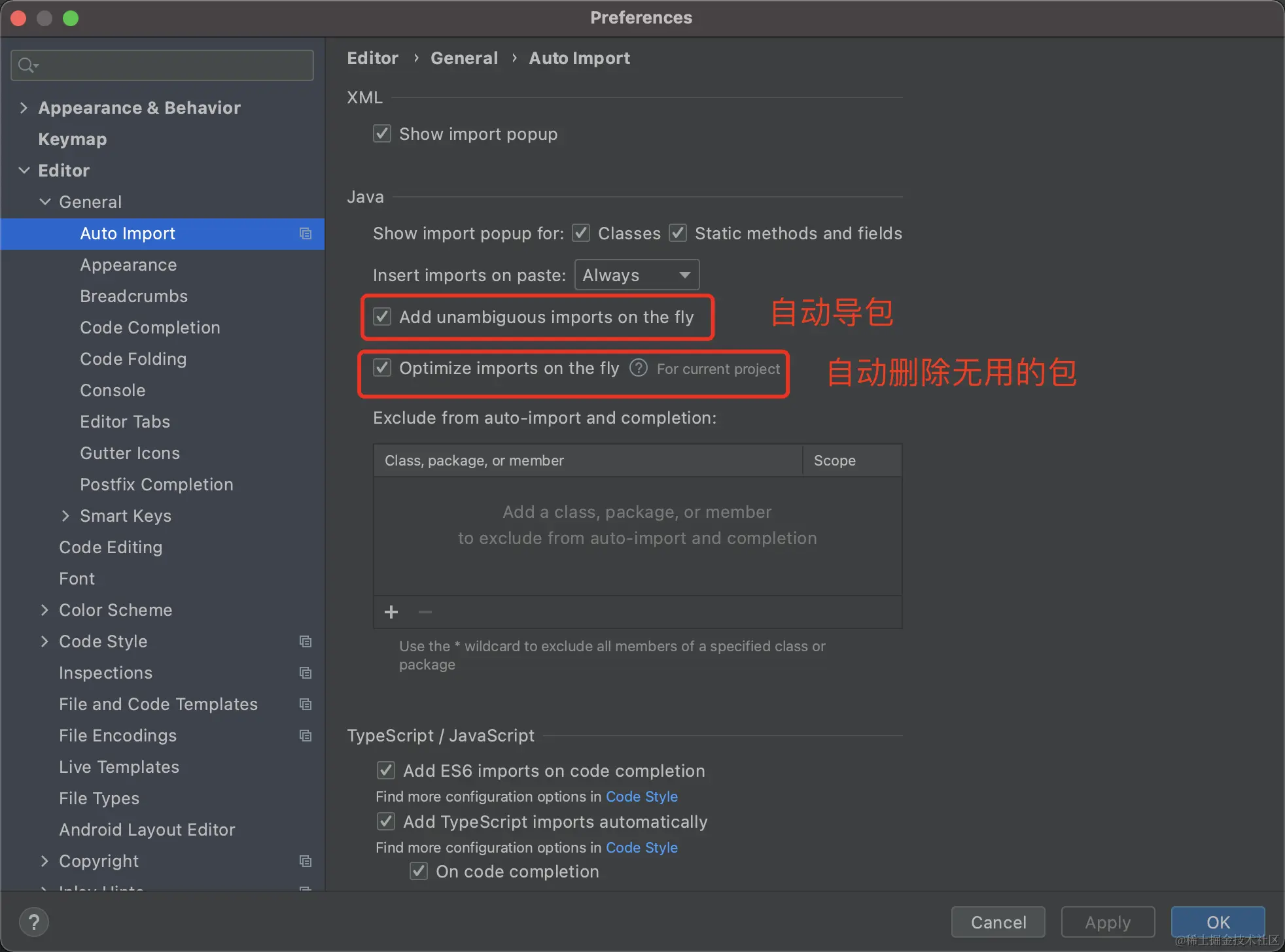 Intellij idea高效使用教程