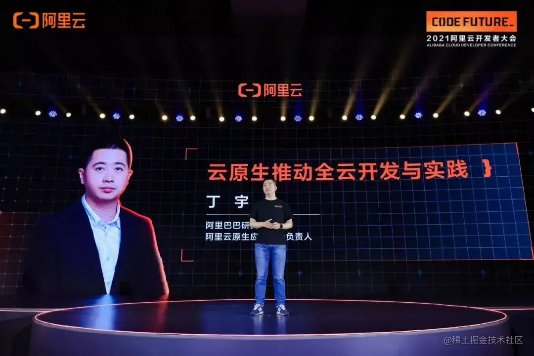 云原生推动全云开发与实践作者｜丁宇