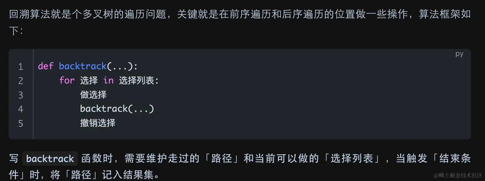 image-20231119213607688