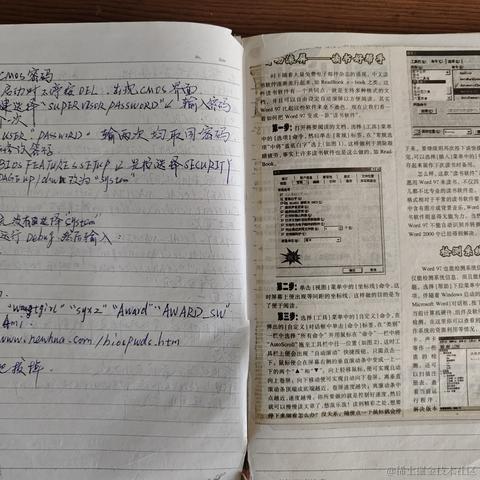 沈麽鬼于2023-01-15 10:26发布的图片