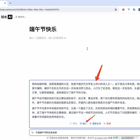 前端双越老师于2024-06-10 07:19发布的图片