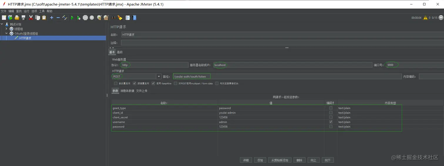 image-20210410110644266