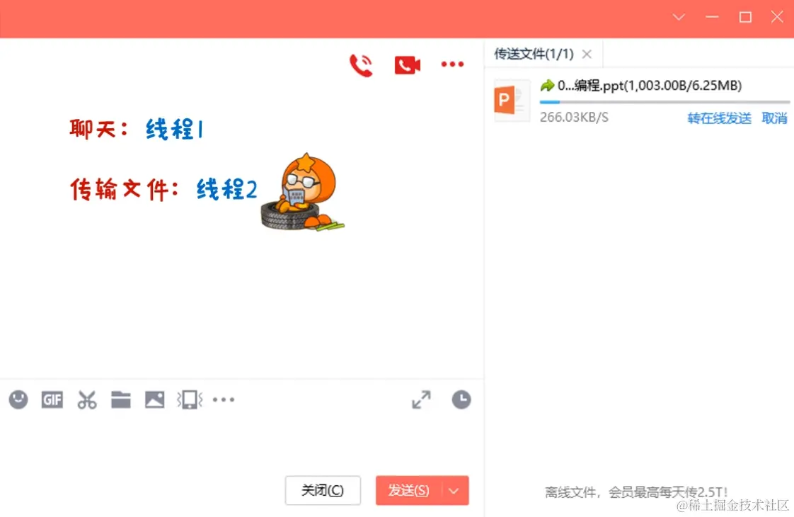 image-20231222162401778