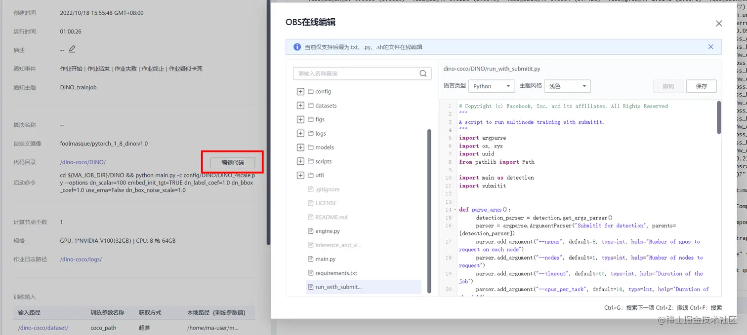 image-20221018170721552