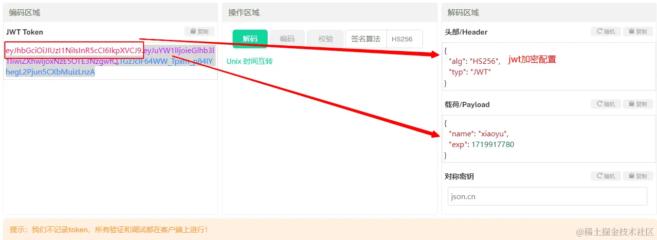 image-20240703100522276