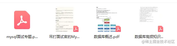 面试挂在数据库？莫慌，我赠你全套笔记（MySQL+redis+MongoDB）
