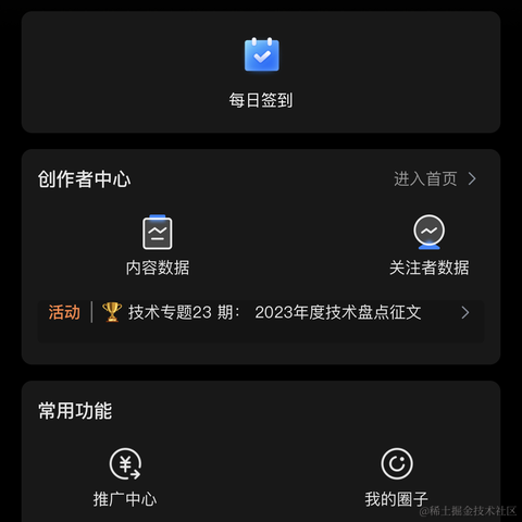 再敲一点点于2023-12-27 01:10发布的图片