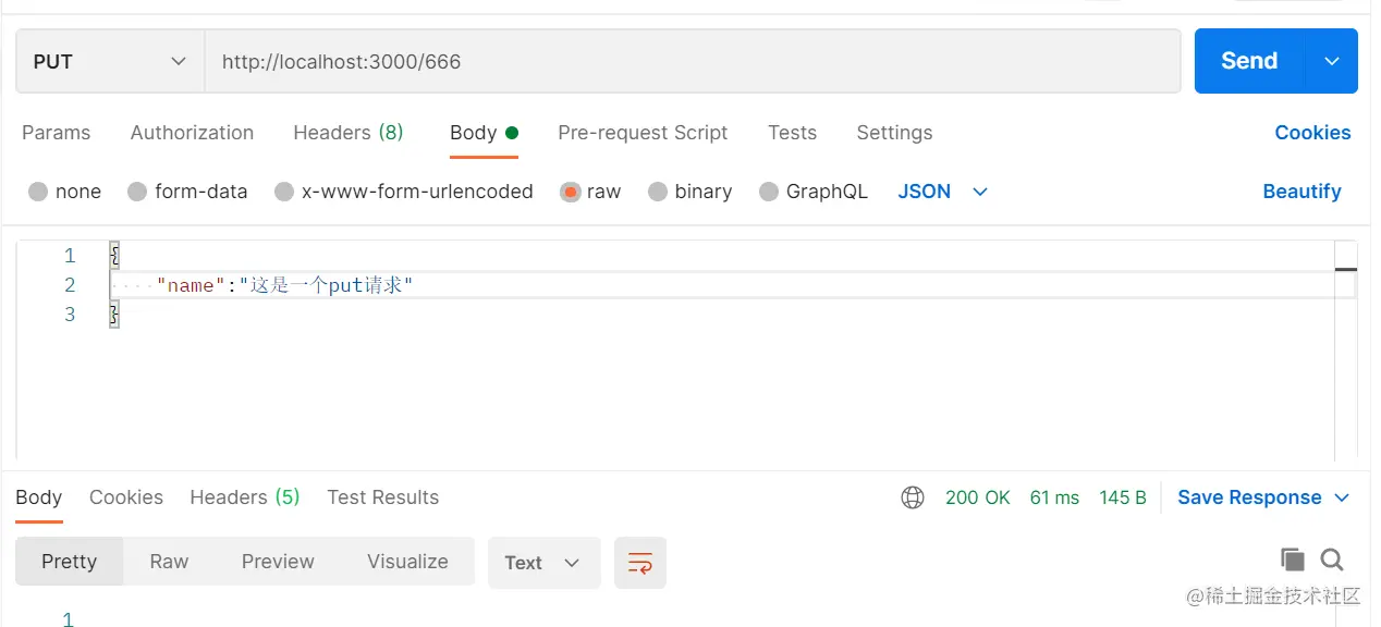 image-20210826002852454