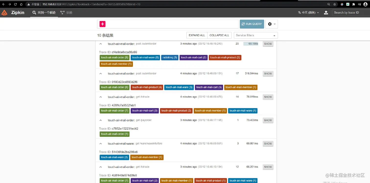 image-20210312165209194