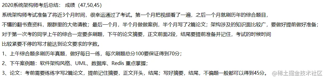 2020下半年架构-广州-Anne（243---142）.png