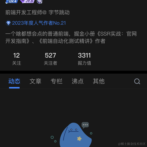 彭鱼晏于2024-04-28 23:08发布的图片