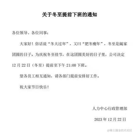 又菜又爱玩于2023-12-22 16:39发布的图片