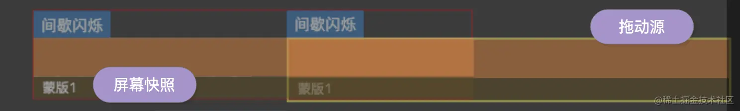 水平拖动