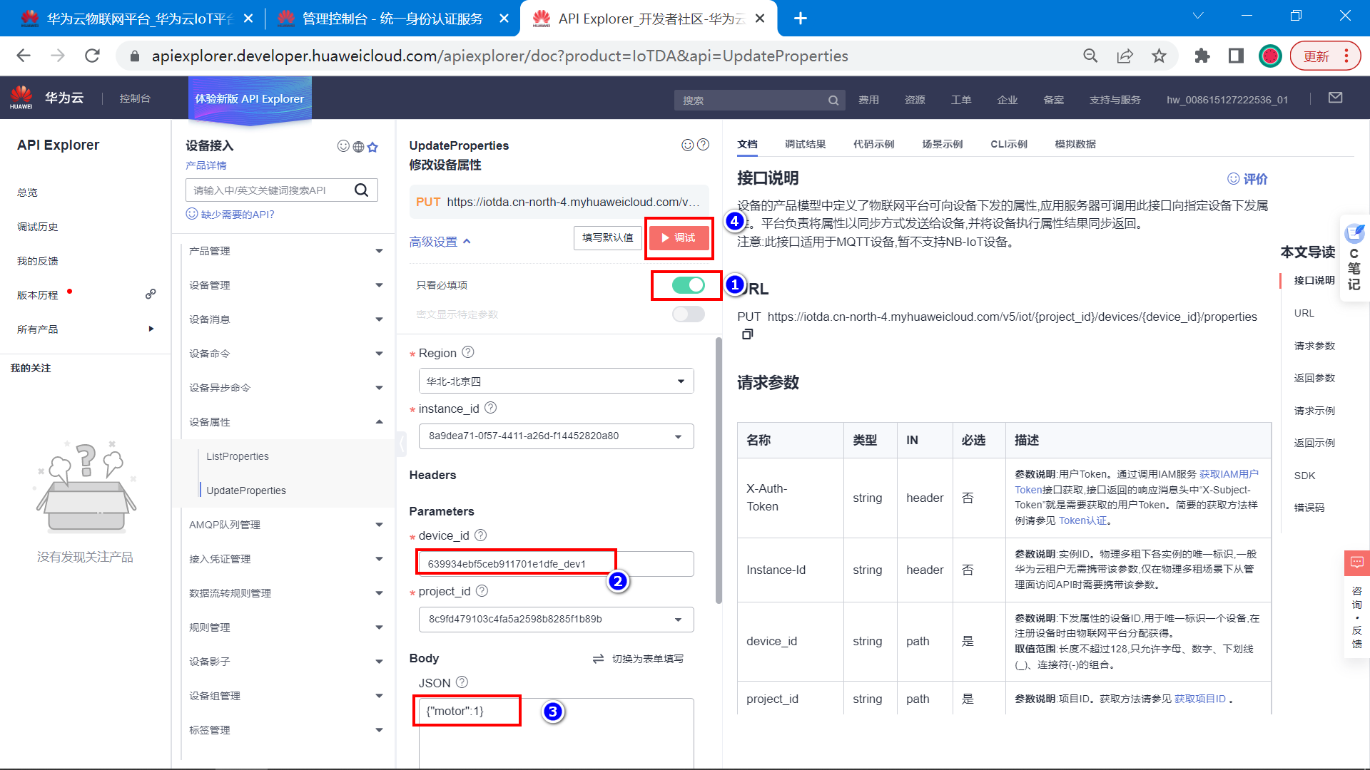 image-20221214114151529