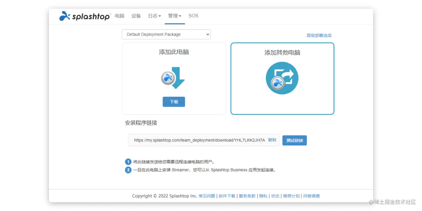 请添加图片描述