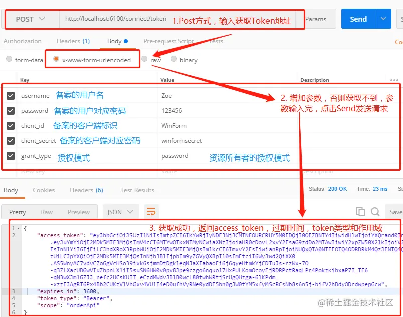 image-20210106135112325