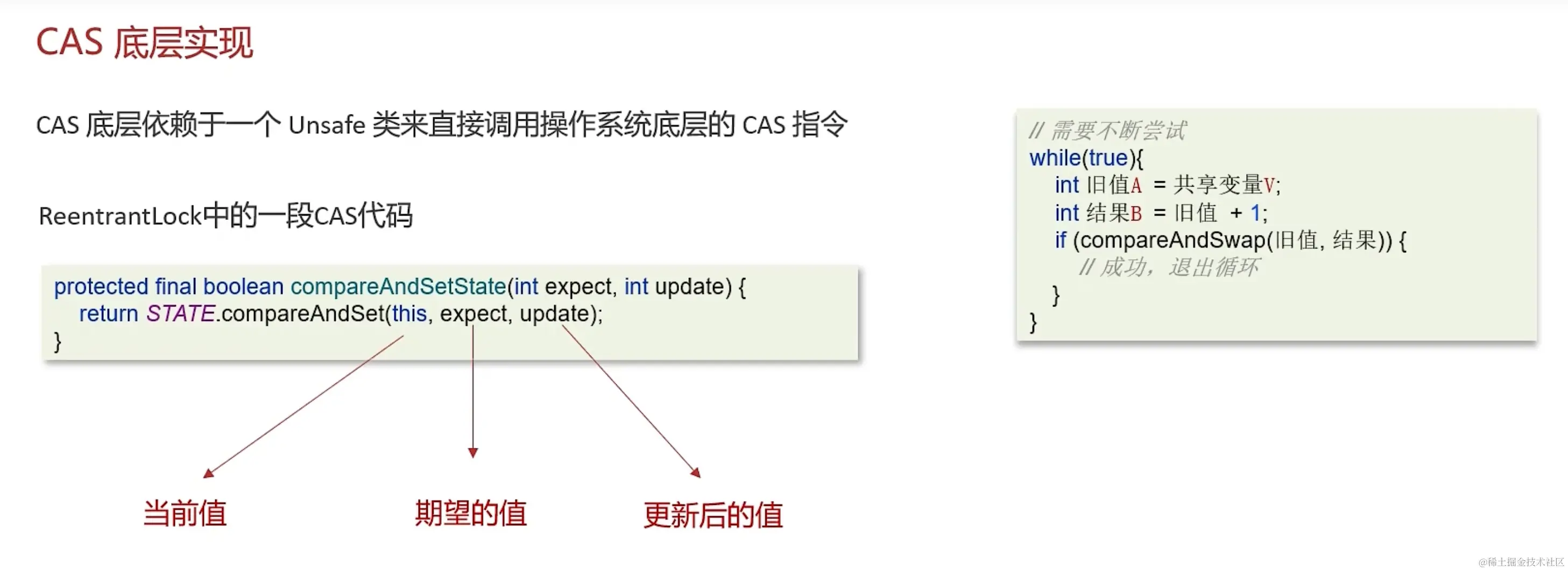 image-20231218171805156