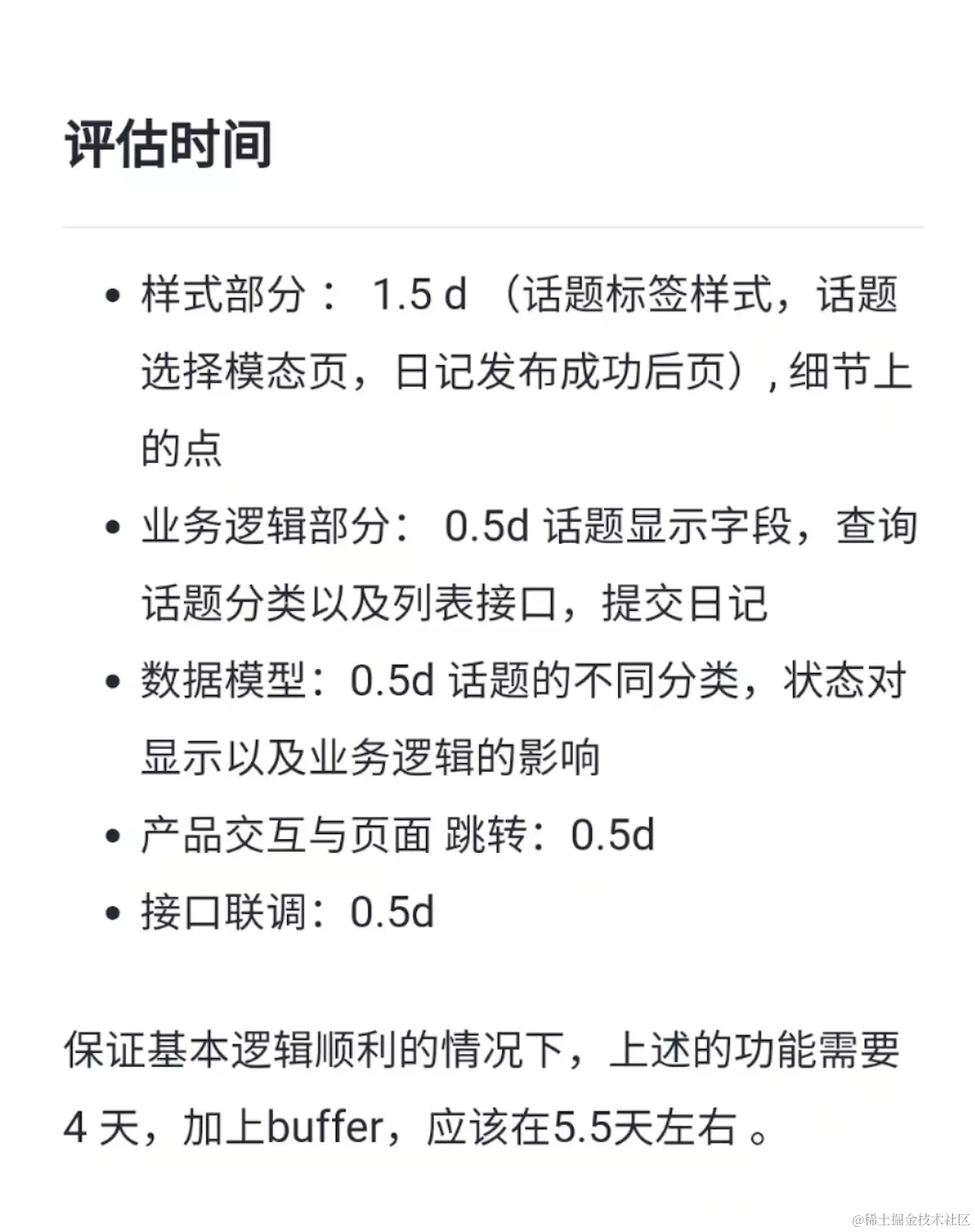 截屏2023-09-03 下午8.37.40.png