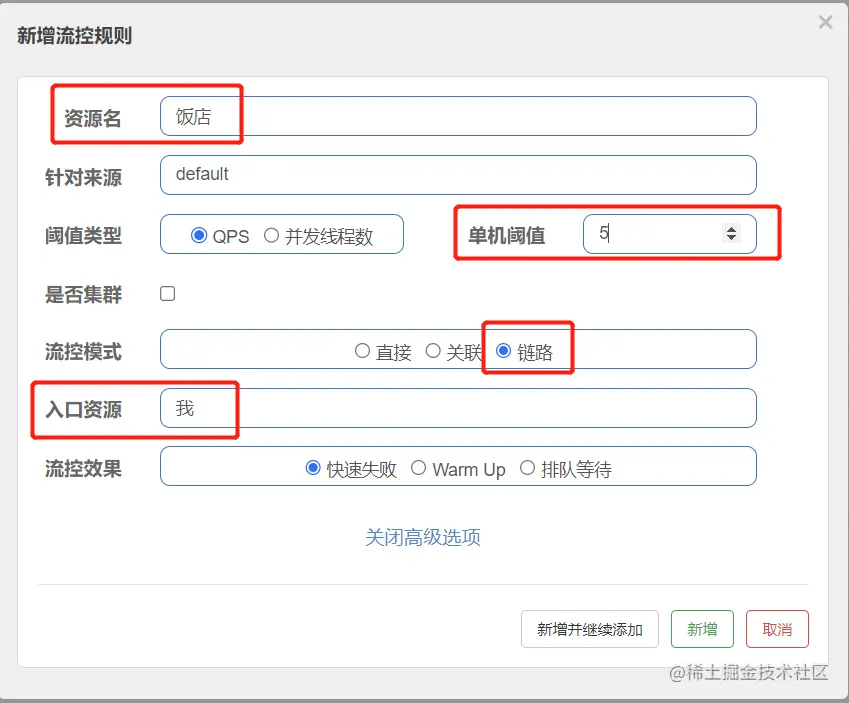 image-20220811232250948