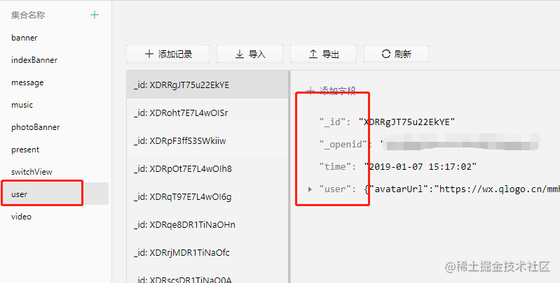 婚礼邀请函小程序项目_mpvue的性能问题_https://bianchenghao6.com/blog_Vue_第43张