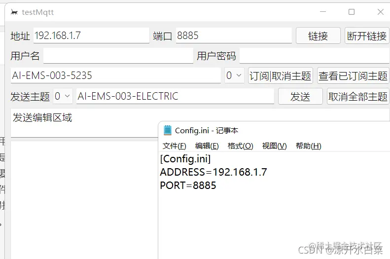 在这里插入图片描述