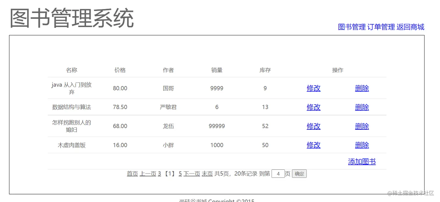 image-20211031164508675