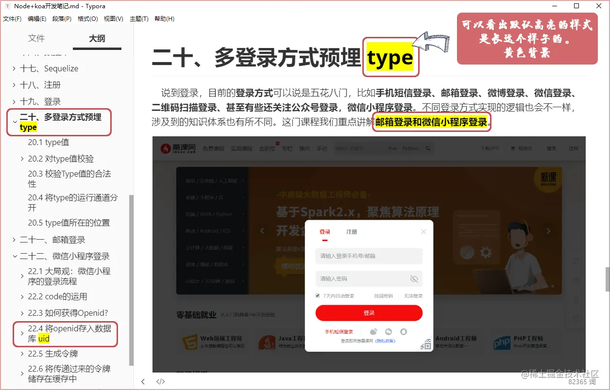 Snipaste_2020-05-15_07-59-03