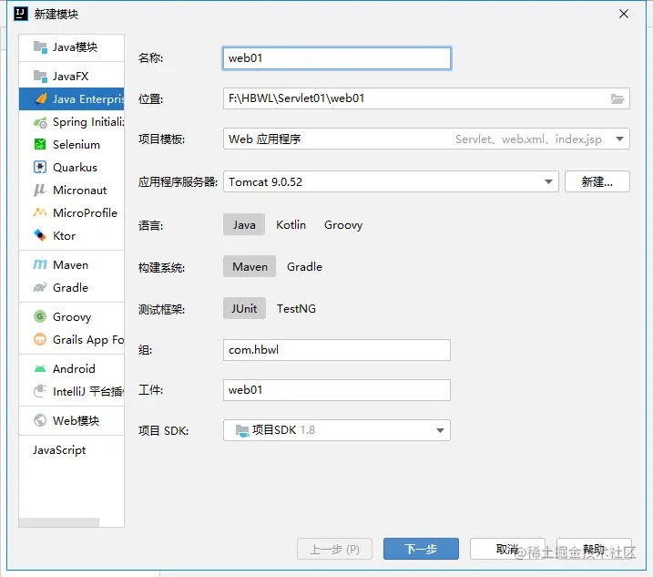 image-20211104110155764