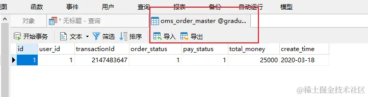 [外链图片转存失败,源站可能有防盗链机制,建议将图片保存下来直接上传(img-iFbAO60e-1587803682073)(en-resource://database/28872:1)]