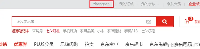 image-20210818101320935