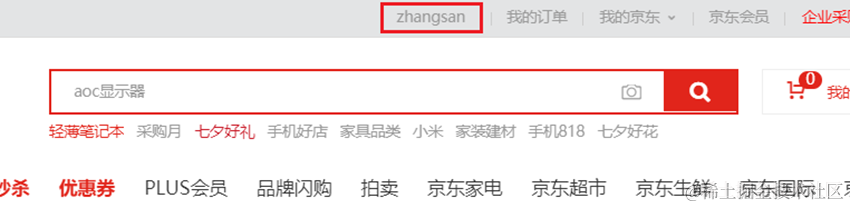 image-20210818101320935