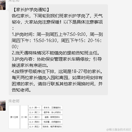 SongCi于2022-12-01 17:02发布的图片