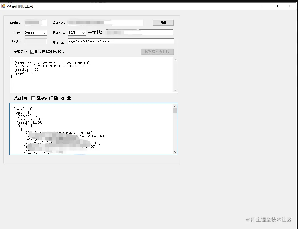 image-20230308160519071