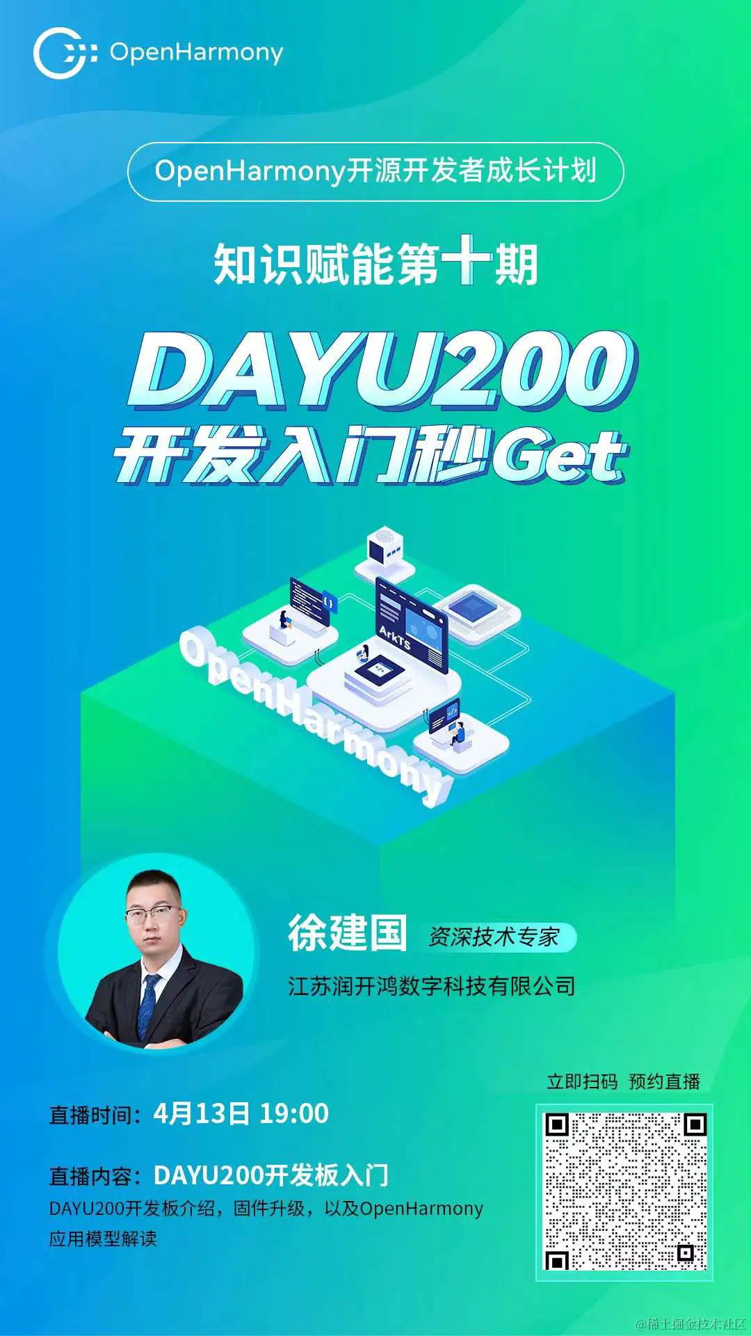 image-20231228091258371