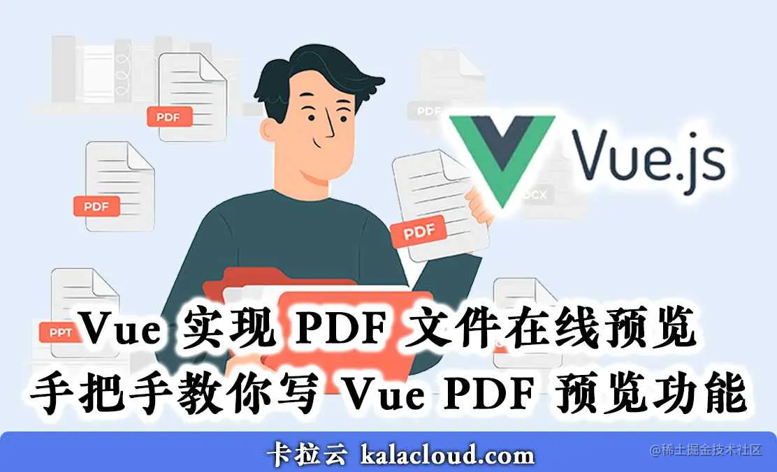 如何在 Vue 中使用 Chart.js - 手把手教你搭可视化数据图表