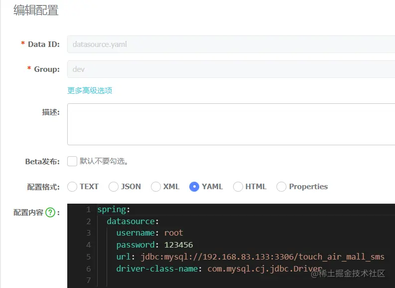 image-20201208110554545