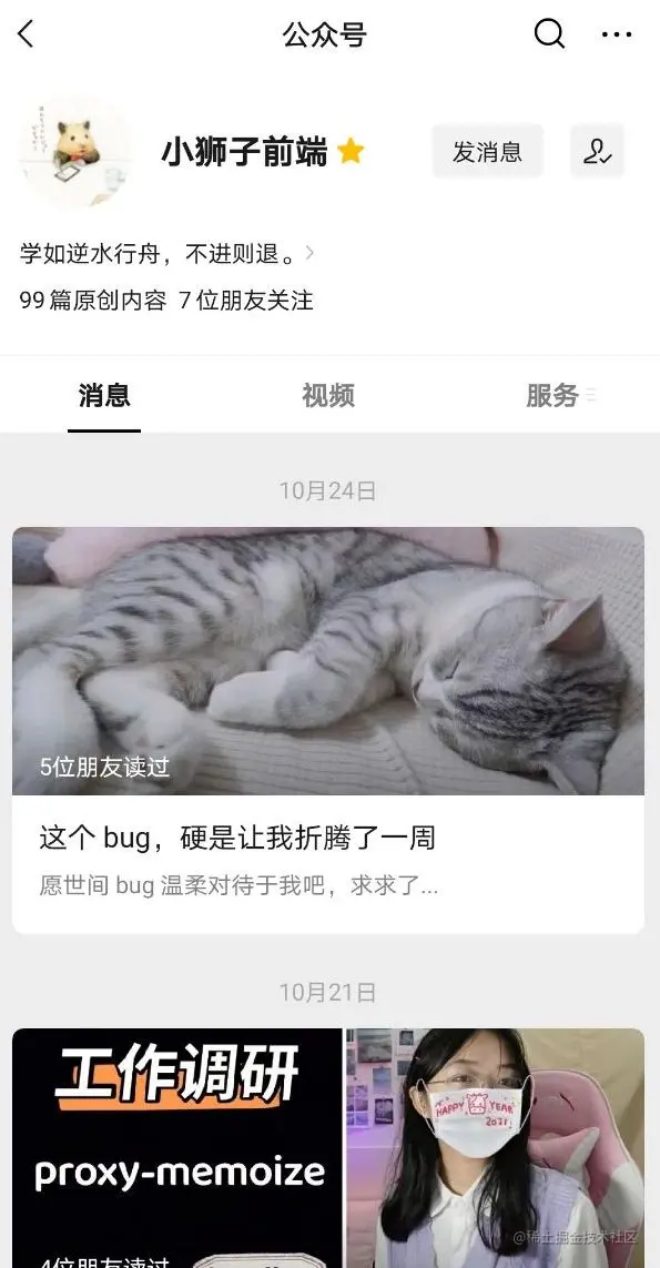 Screenshot_20211029_203337_com.tencent.jpg
