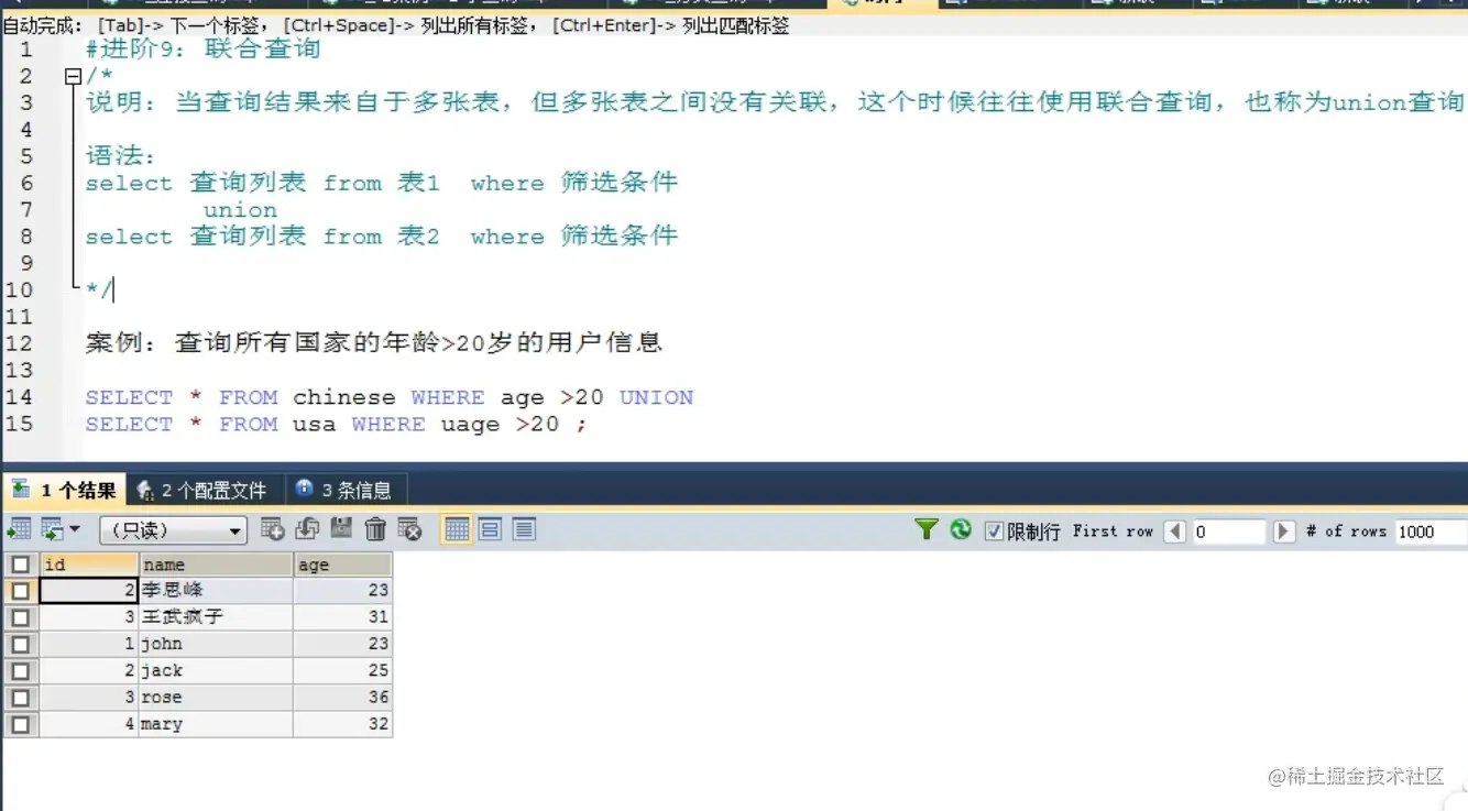 image-20210802181704818