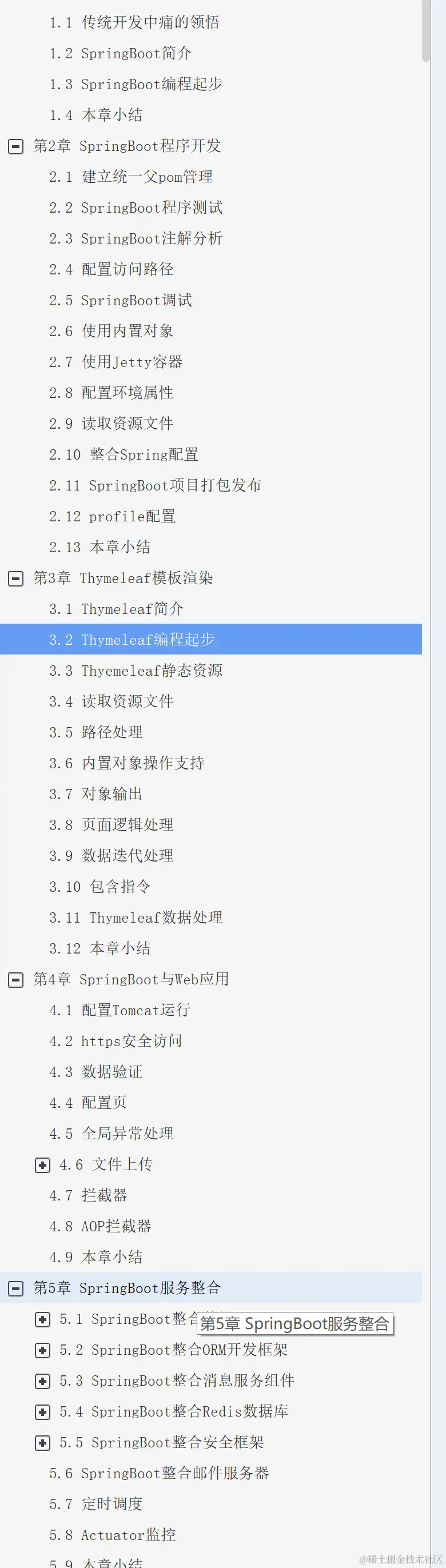 好家伙！阿里P8撰写的Java微服务架构全栈笔记GitHub一夜飞到榜首