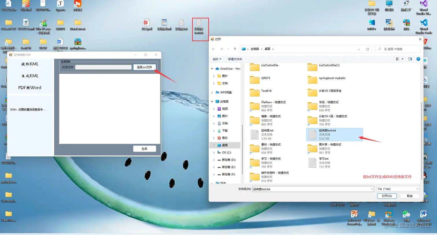 image-20220730164826643