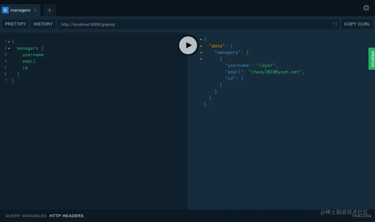 GraphQL查询列表数据