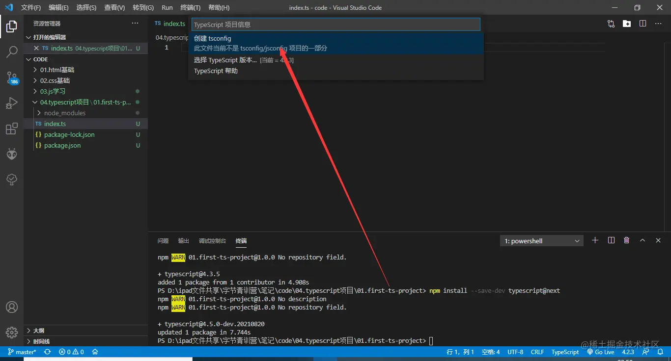 image-20210820225130776