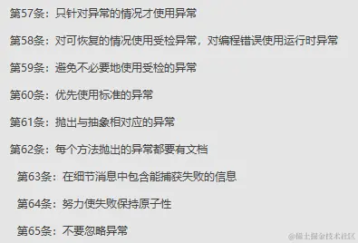 Java之父：很多人认为我不需要任何Java的书籍，但是我需要这本书