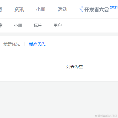Lentitude于2021-09-23 00:53发布的图片